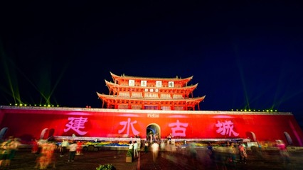 红河州2023年“5·19中国旅游日”活动来了!
