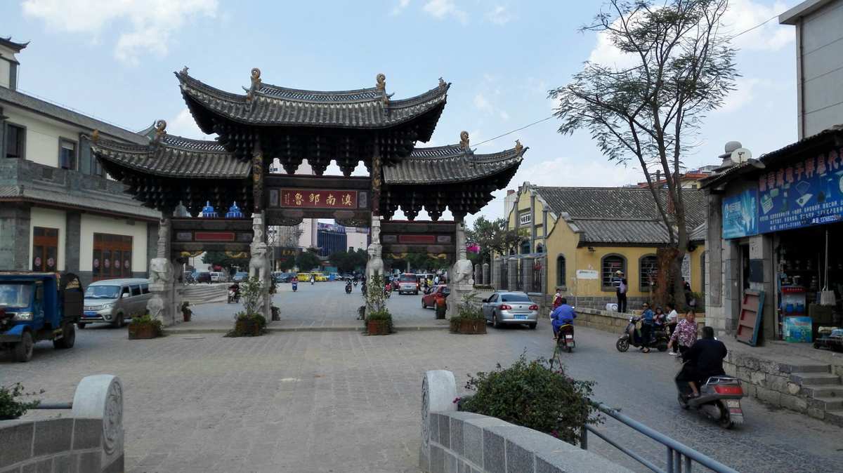 云南建水古城 - 美篇