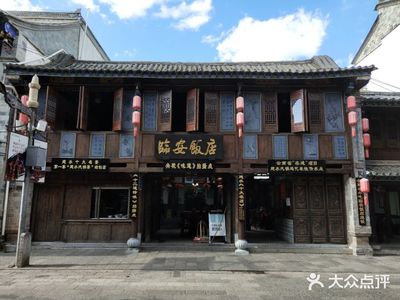 “诗人于坚在《建水记》里这样写临安饭店:&#.”-临安饭店-建水县美食