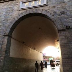 西门大板井门票_地址_地图_攻略(图)-建水县-大众点评网