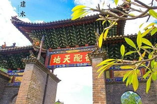2018建水文庙 旅游攻略 门票 地址 游记点评,建水旅游景点推荐 去哪儿攻略社区
