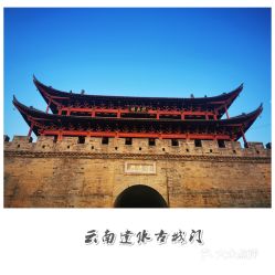 电话,地址,价格,营业时间 建水县周边游