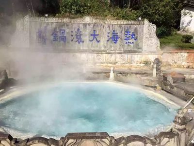 全省仅3家入选首批国家全域旅游示范区认定,是你家乡吗?