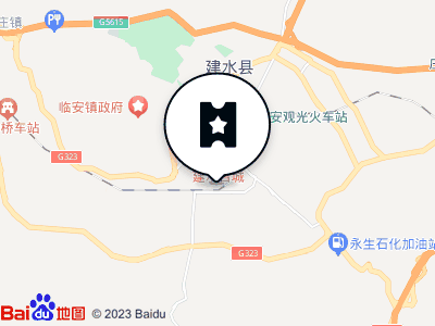 建水草芽国际青年旅舍