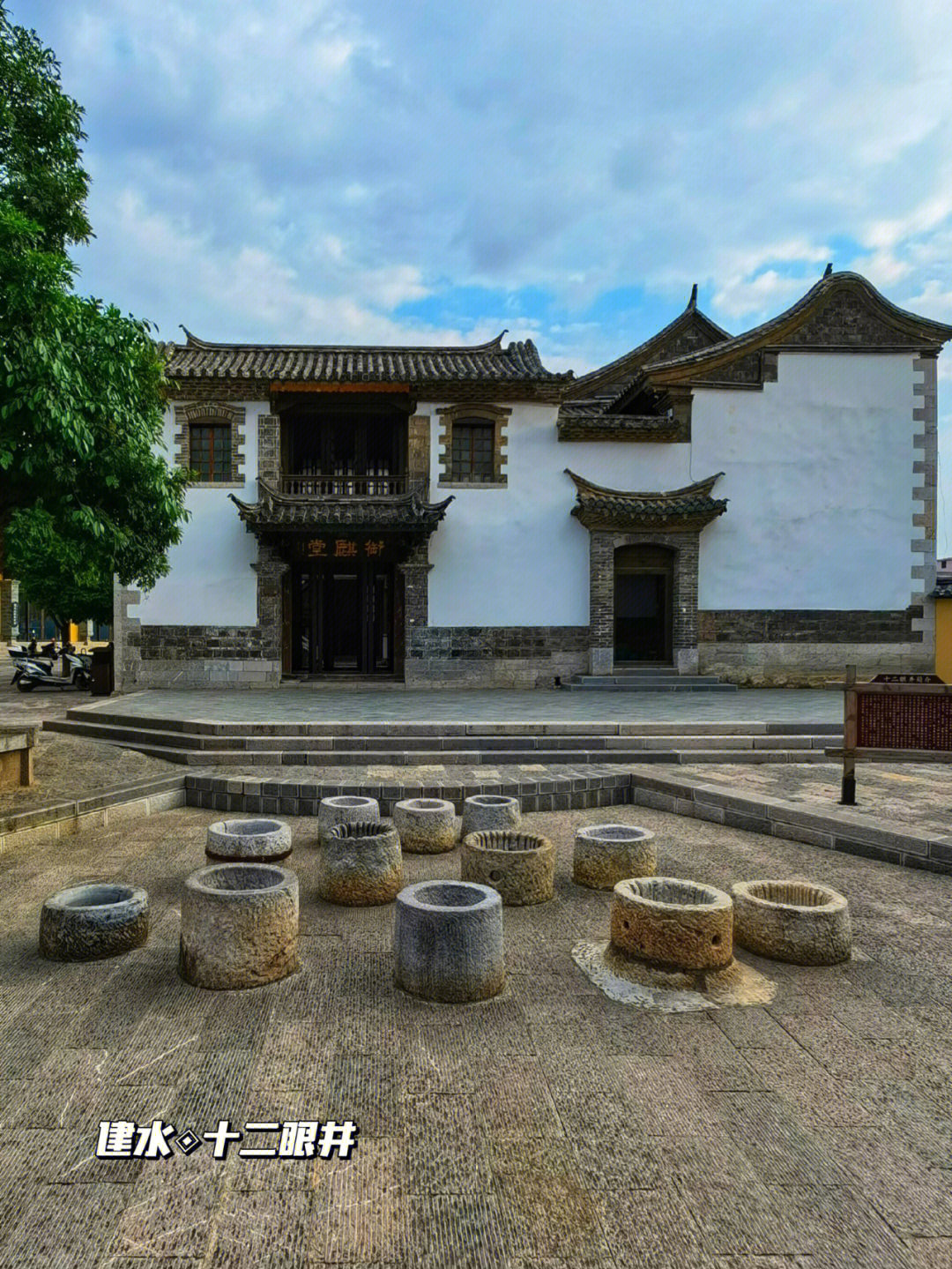 静逸先生谈上善建水之西门大板井