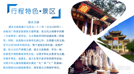 建水古城研学养生游 穿越时光的文化之旅与身心疗愈