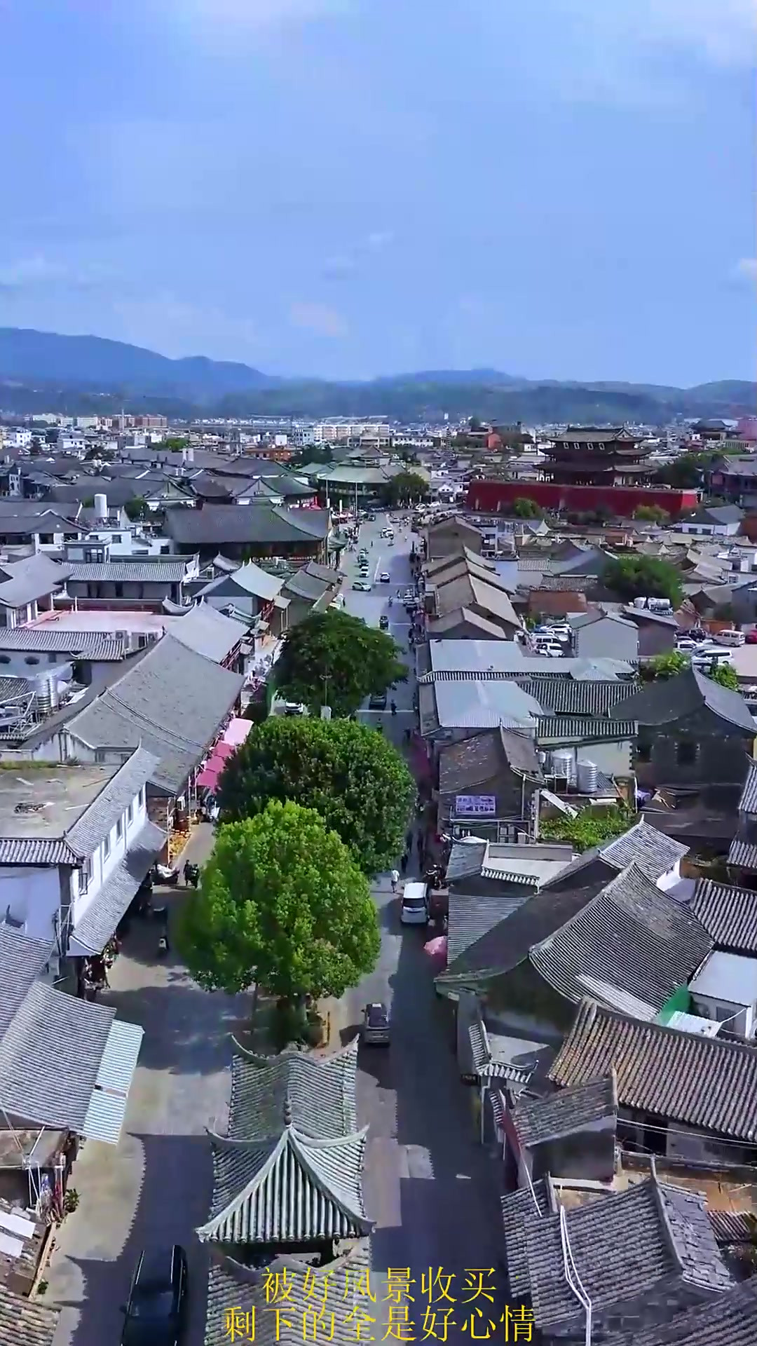 探寻夏季的建水古城 最后活着的古城之旅